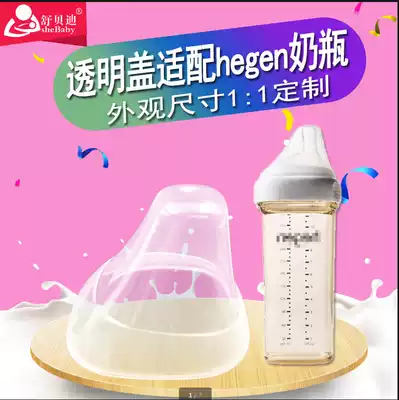 henge pacifier hengan bottle heheheo accessories hagen lid henhe handle hegem straw hegan