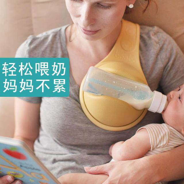 Breastfeeding artifact Lazy breastfeeding auxiliary dad automatic bottle holder Men hold baby to free their hands Baby magic