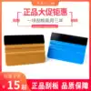 Car film tool Color change film professional scraper Poster sticker pressure cardboard square scraper PA-10