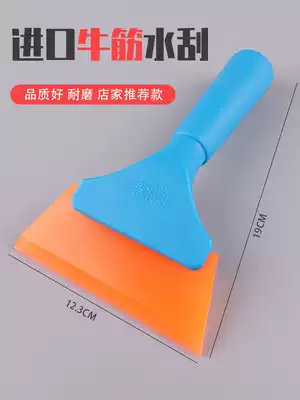 Car film tool glass special car washing wiper plate Oxford wiper soft wiper beef tendon scraper wiper