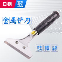(Quality High Total Alloy material) Automotive old film spade knife Stainless Steel Metal Blade Glass Film Except Glue Scraper