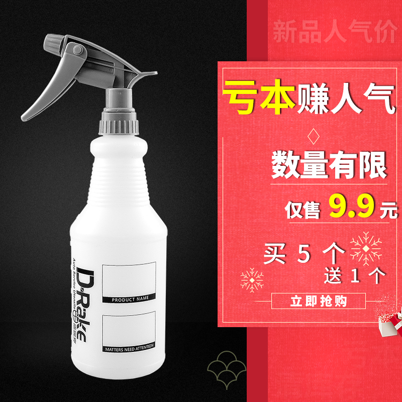 Car Spray Pot Car Beauty Cling Film Kettle Car Water Spray Bottle Anti-Acid Nebulizer Hand Spray Bottle High Atomization