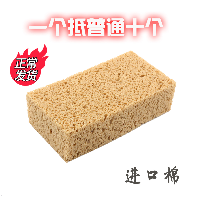 Imported car wash sponge yellow tear does not rotten honeycomb durable coral cube sponge does not hurt paint car wash tools