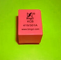 Beijing 60kw inverter new creation Sifang Bingzi soldiers thyristor trigger transformer KCB419301S