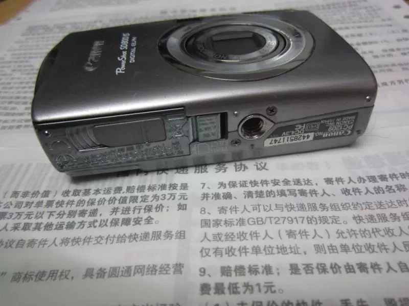 Máy ảnh kỹ thuật số Canon Canon IXUS 850 IS (SD800 IS) thân máy bằng thép không gỉ IXUS860 - Máy ảnh kĩ thuật số