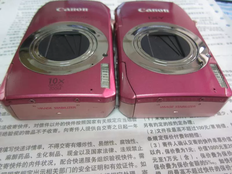 Máy ảnh kỹ thuật số Canon / Canon IXUS 1000 HS IXY50S Telephoto Thân máy kim loại đơn giản và thực tế - Máy ảnh kĩ thuật số mua máy ảnh canon