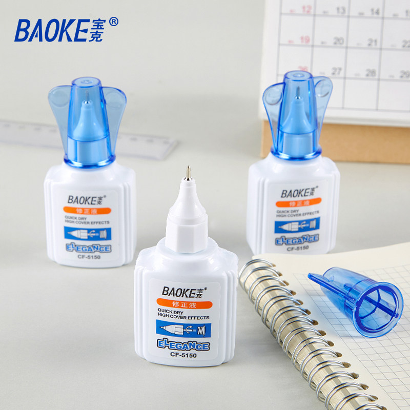 Bauck CF 5150 modified white large capacity dual use brush can be modified fluid coating fluid 18ml
