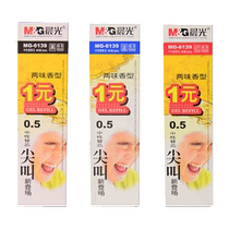  Morning light stationery MG-6139 gel refill 0 5mm Blueberry cantaloupe two flavor fragrant water refill