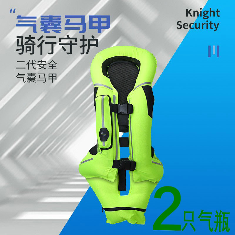 Ring air bag vest airbag to motorcycle racing safety equipment inflatable anti-fall cycling vest protective back