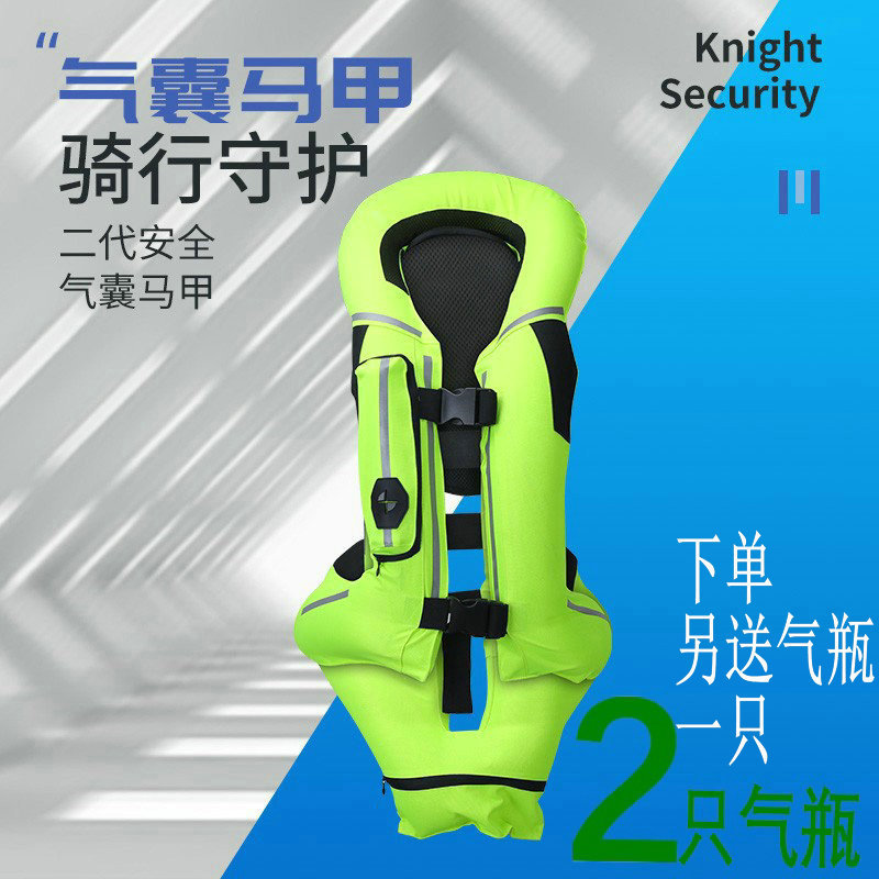 Inflatable Airbag Vest, Airbag Clothing, Motorcycle Racing Safety Equipment, Inflatable Anti-Fall Clothing, Riding Vest, Back Protector Inflatable Airbag Vest, Airbag Clothing, Motorcycle Racing Safety Equipment, Inflatable Anti-Fall Clothing, Riding Vest, Back Protector