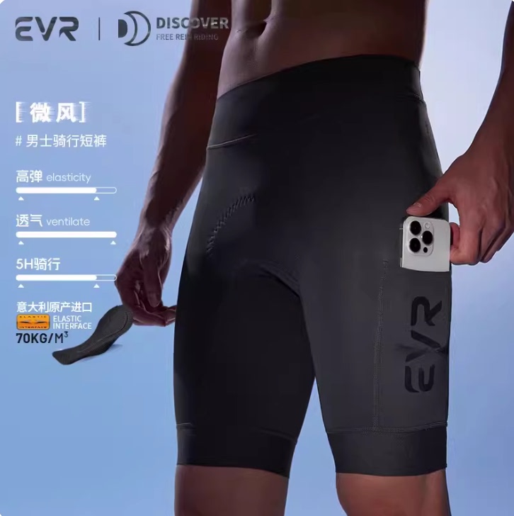 Evr-Breeze Bicycle Double Arrow Cycling Shorts Summer Men's Bib Shorts Cycling Wear Dis