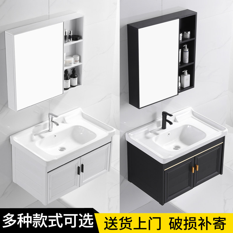 Light luxury space aluminum wall-mounted washbasin bathroom cabinet combination modern minimalist washbasin bathroom washbasin pool