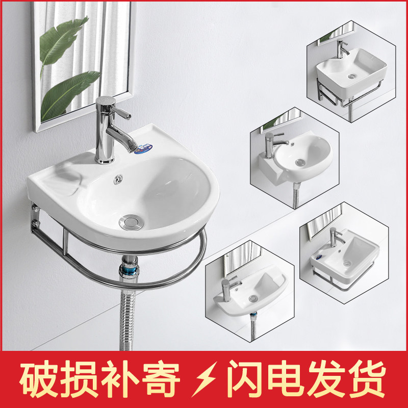 Mini wall-mounted washbasin hanging basin basin triangular basin small apartment powder room balcony washbasin ceramic pool plate