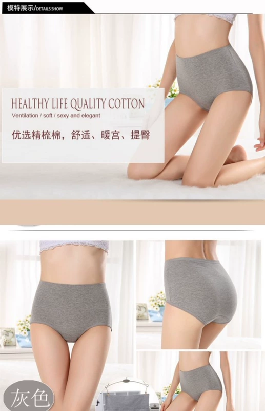 4 phụ nữ đồ lót phụ nữ cotton cao eo vải cotton hông kích thước lớn sinh viên tóm tắt liền mạch