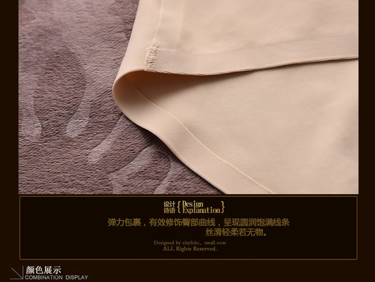 [4 miếng] Quần lót nữ liền mạch lụa một mảnh lụa cỡ lớn phần mỏng mùa hè giữa eo cotton 裆 quần lót quần lót nữ