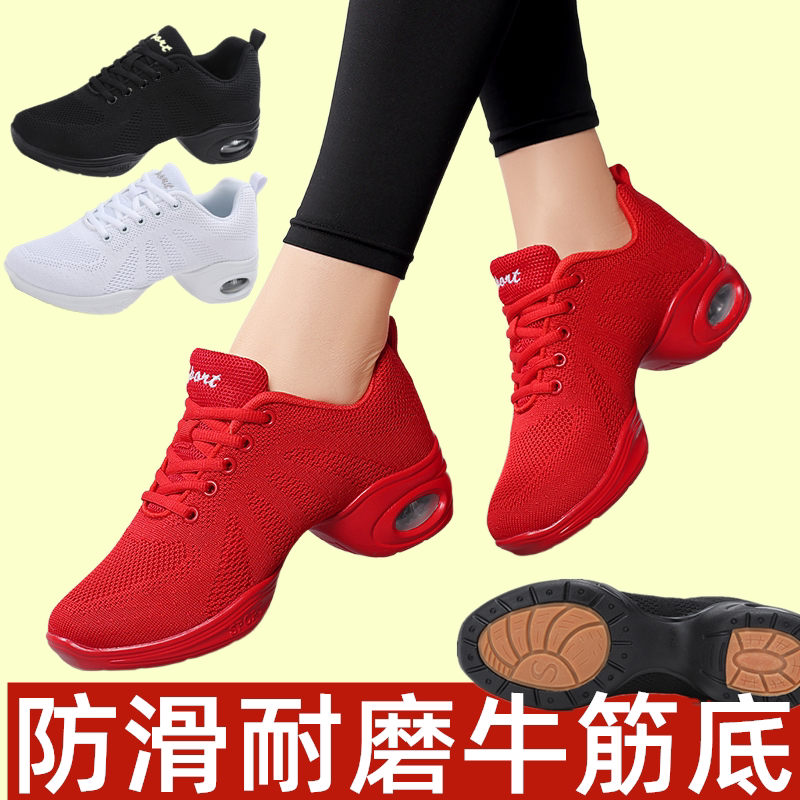 Yang Liping Non-Slip Rubber Sole Dance Shoes Mesh Square Dance Shoes Group Dance Shoes Red Festive Dance Shoes Yang Liping Non-Slip Rubber Sole Dance Shoes Mesh Square Dance Shoes Group Dance Shoes Red Festive Dance Shoes