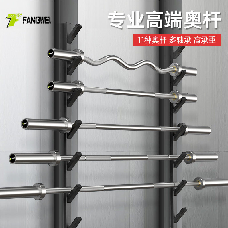 Professional Bar Bell Bar Commercial Sleeper Bar Bell Pole 20kg Home Bar Bell Pole Orpole Power Lifting bar Lever Bells