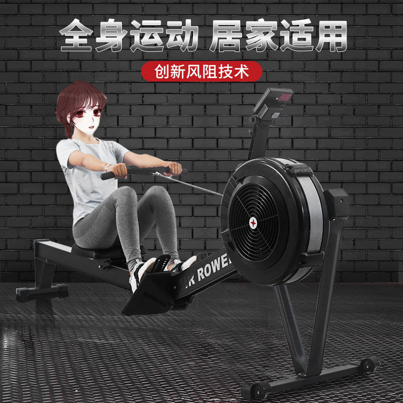 Boating machine Commercial professional Home Wind resistance Rowing Machine Fitness Equipment Ski pelvic floor muscle trainer Intelligence