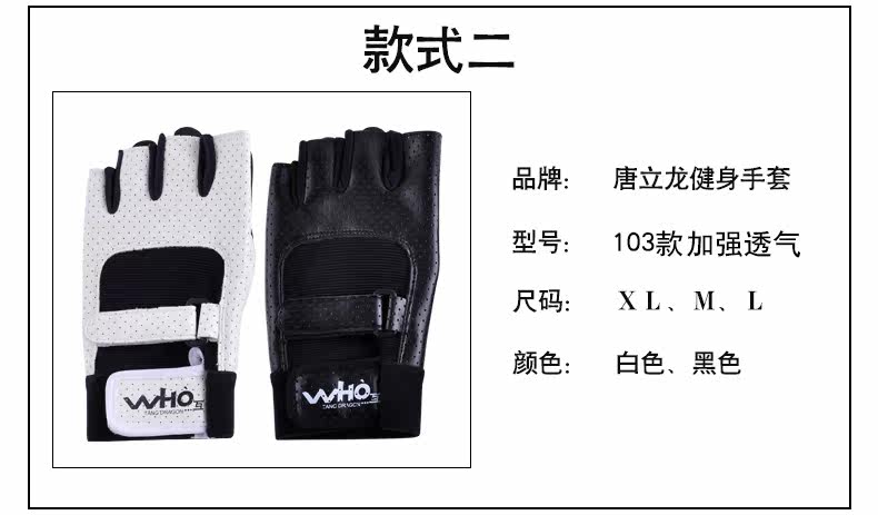 Gants pour vélo mixte - Ref 2243966 Image 9