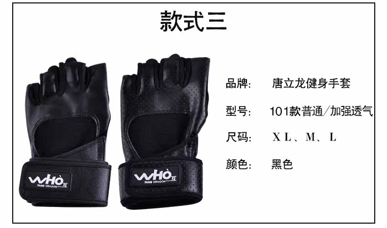 Gants pour vélo mixte - Ref 2243966 Image 10