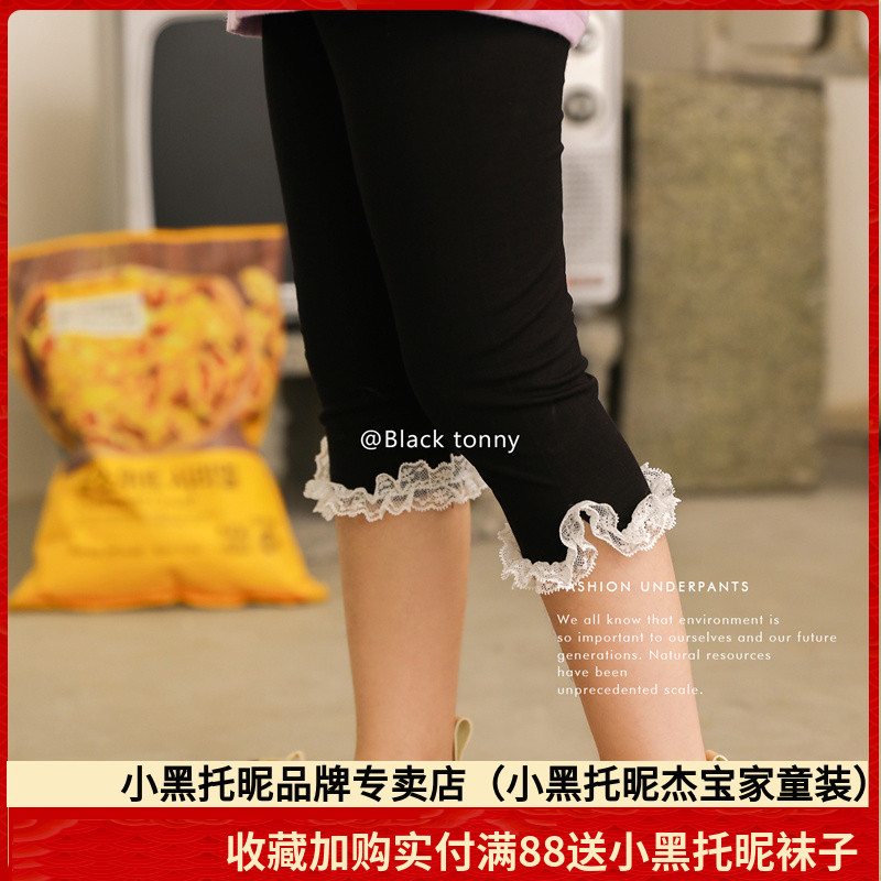 2022 Little Black Nurseries Spring Summer Middle Child children Nets Pants Thin girl Modale Nets Pants Summer 90% Pants
