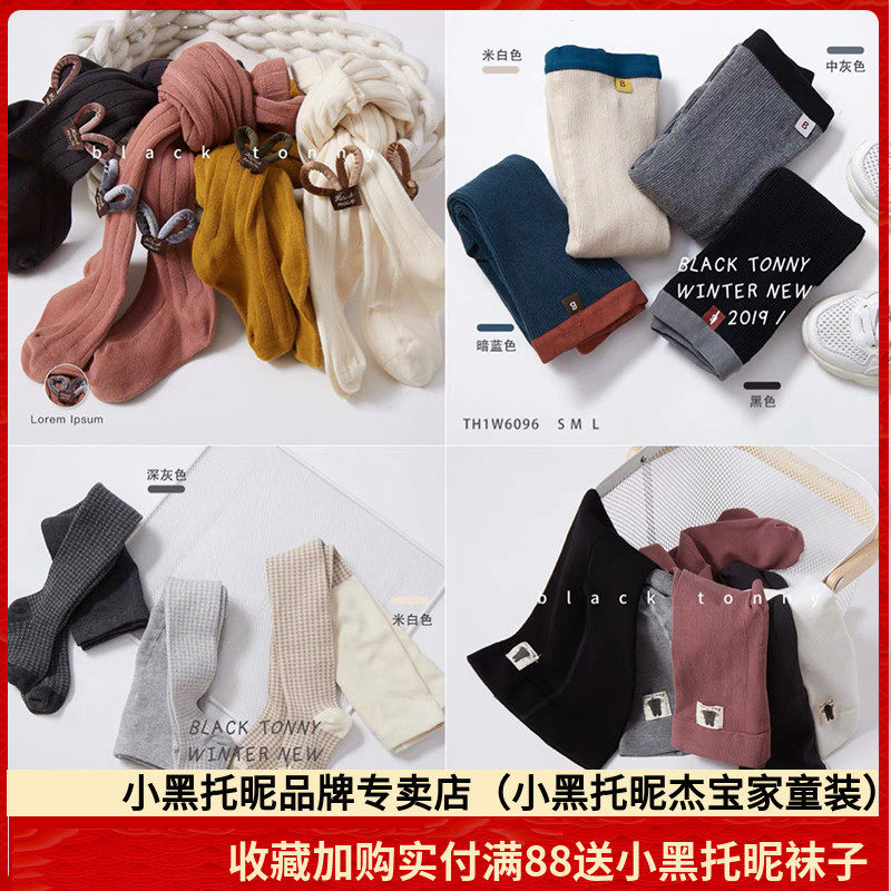 Little Black Tony Girl Autumn Winter Pantyhose Girl Dance Bottomings Outer Wearing Pantyhose Little Black Tony without velvet