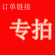 Logistics problems Remake order special shot