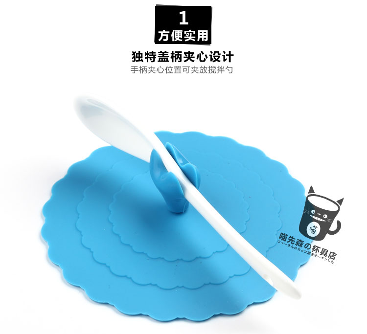 Nắp cốc bằng silicon sáng tạo Không độc hại an toàn chống rò rỉ và bảo vệ môi trường nhiệt độ cao hình trái tim bằng gốm thủy tinh - Tách bình giữ nhiệt tốt