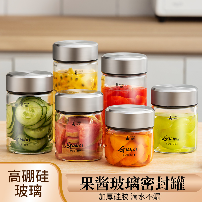 Glass Seal Tank Food Grade Tank Head Bottle Empty Bottle Pickled Vegetable Pickle Jar Yellow Peach Bubble Wine Storage Jar Son Honey Bottle-Taobao