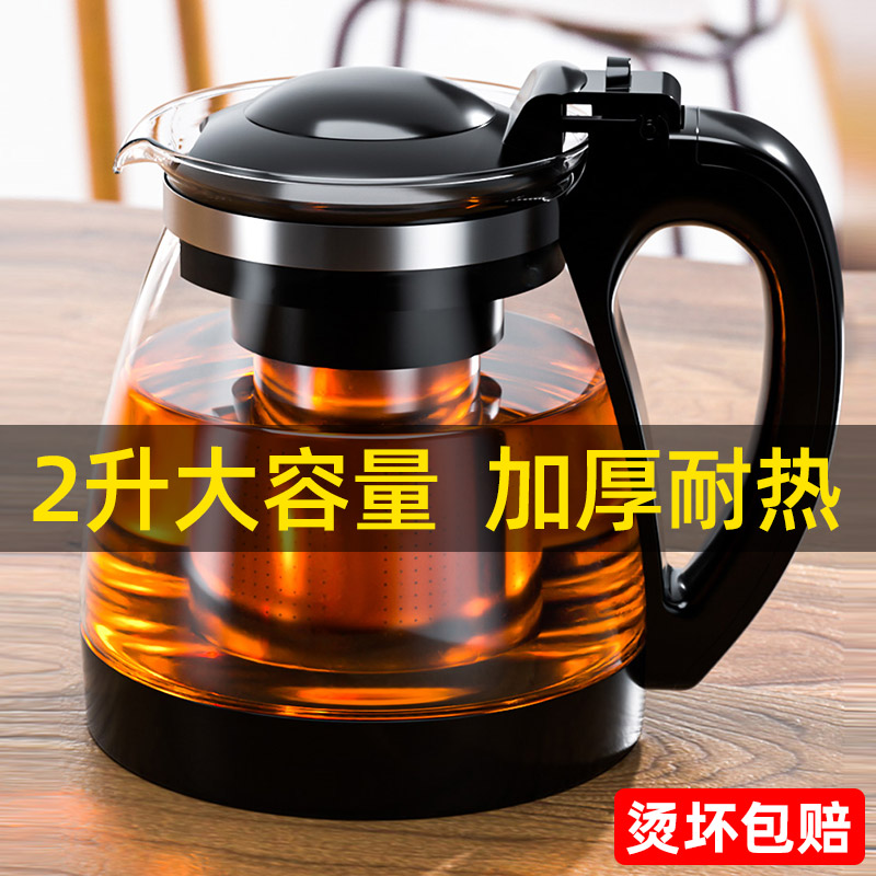 Teapot built-in strainer 304 Tea leakage tea Home pot tea Water separation 2023 New tea set Set of cold water kettle-Taobao