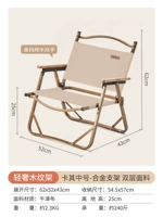 【轻奢木纹架】卡其中号-合金支架 双层面料 【坐坏包赔】