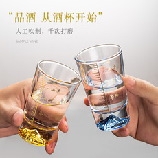 Ликер Cup 高档白酒杯二两家用分酒器小号子弹杯一口杯酒盅玻璃酒具套装 Gianxi