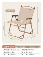 【轻奢木纹架】卡其大号-合金支架 双层面料 【坐坏包赔】