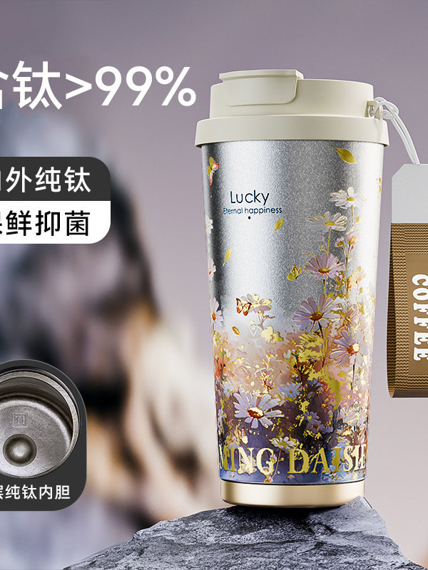 Jie'Anxi Pure Titanium Insulated Cup for Women, High-Looking Coffee Cup with Straw, Water Cup, 2025 New Model, Gift-Giving, Portable Titanium Cup