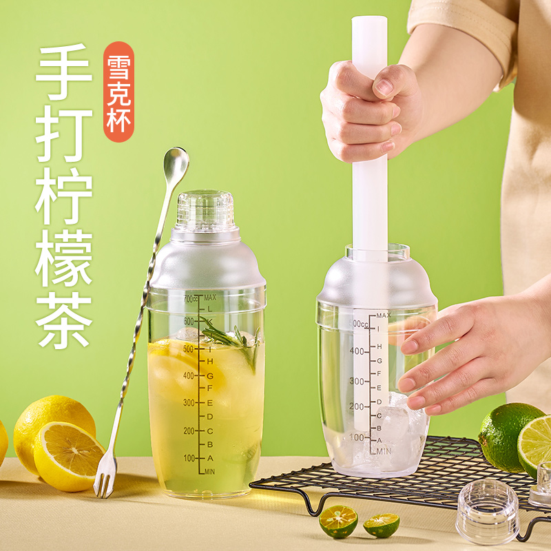 Snowk Cup Handshake jug Milk Tea Shop Special Storm Kit Hand Beating Lemon Tea Drink Making Tool Full Swing Cup-Taobao