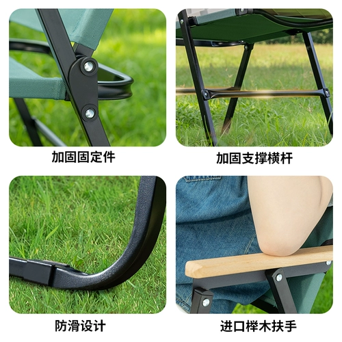 户外折叠椅克米特椅露营桌椅靠背野餐超轻钓鱼凳子庭院椅子沙滩椅