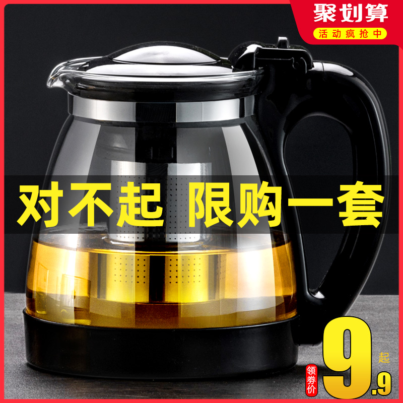 Glass teapot Kung Fu tea pot Household large kettle Single pot Heat-resistant filter tea pot Black tea tea set