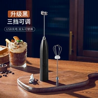 Классический черный трехлетний может быть отрегулирован [зарядка USB -зарядки двойной головки]