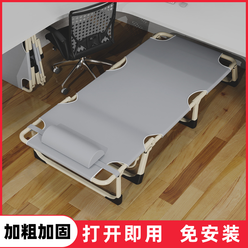 Office of work Folding Bed Office Lunch Break Theorist Lounger Chair Simple Single Hospital Accompanied by the Army Adults Nap Bed-Taobao