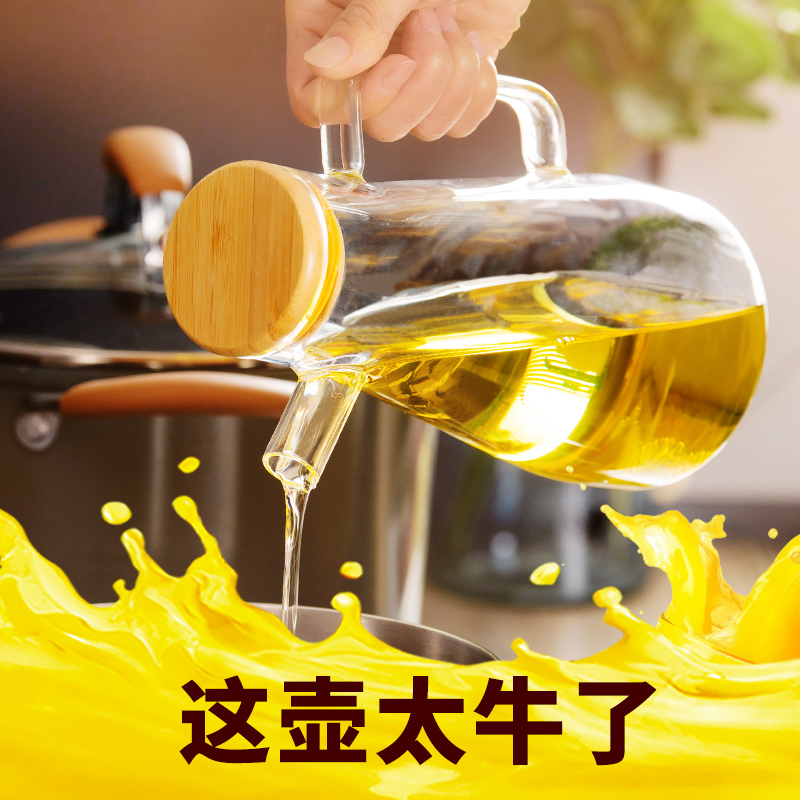 Glass oil kettle kitchenette household with edible canned sauce vinegar spice oil bottle large capacity leakage resistant oil bottle