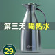 Stainless steel insulation pot household thermos bottle large capacity 304 thermos thermos kettle boiling water bottle 2 liters insulation kettle