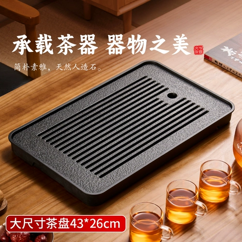 Ji'anxi чайный поднос бытовой 2025 новый маленький чайный сервиз кунг-фу офисный сухой пузырьковый поднос сливное блюдце