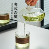 Стеклянная чашка Ji'anxi, высококачественный разделитель для чая, фильтр для чая, встроенный чай, морской чай, чайный сервиз, мужская чашка в форме полумесяца