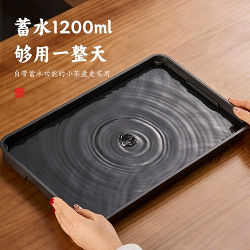 Ji'anxi чайный поднос бытовой 2025 новый маленький чайный сервиз кунг-фу офисный сухой пузырьковый поднос сливное блюдце