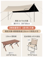 Изысканный хаки большой навес для кемпинга, 120см