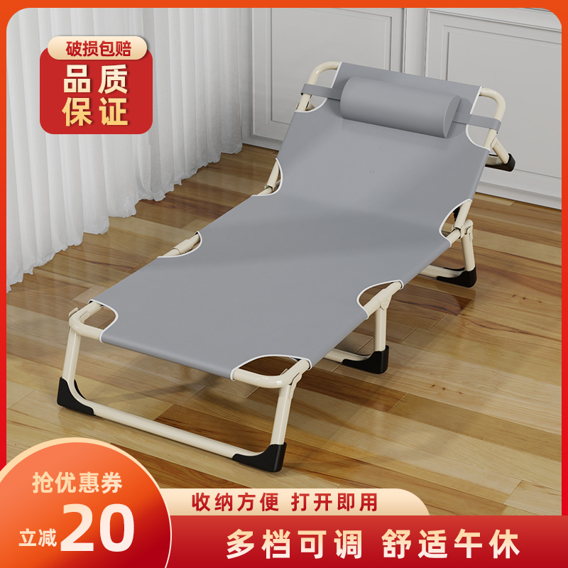 Folding Bed Single home Easy lunch Shower Office Adult accompanied by Lounge Chair Nap Walking Army Outdoor Cot-Taobao