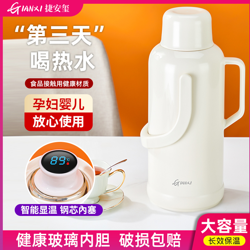 Thermos Flask for Students, Large Capacity Thermos for Dormitory, Boiling Water Bottle for Home Use, Old-Fashioned Plastic Shell Insulated Kettle