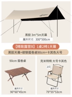Изысканный хаки большой навес для кемпинга, 90см