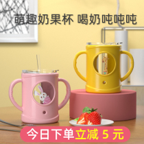  Straw glass with lid Household net red water cup female summer fall-proof cute milk cup high facial value juice cup