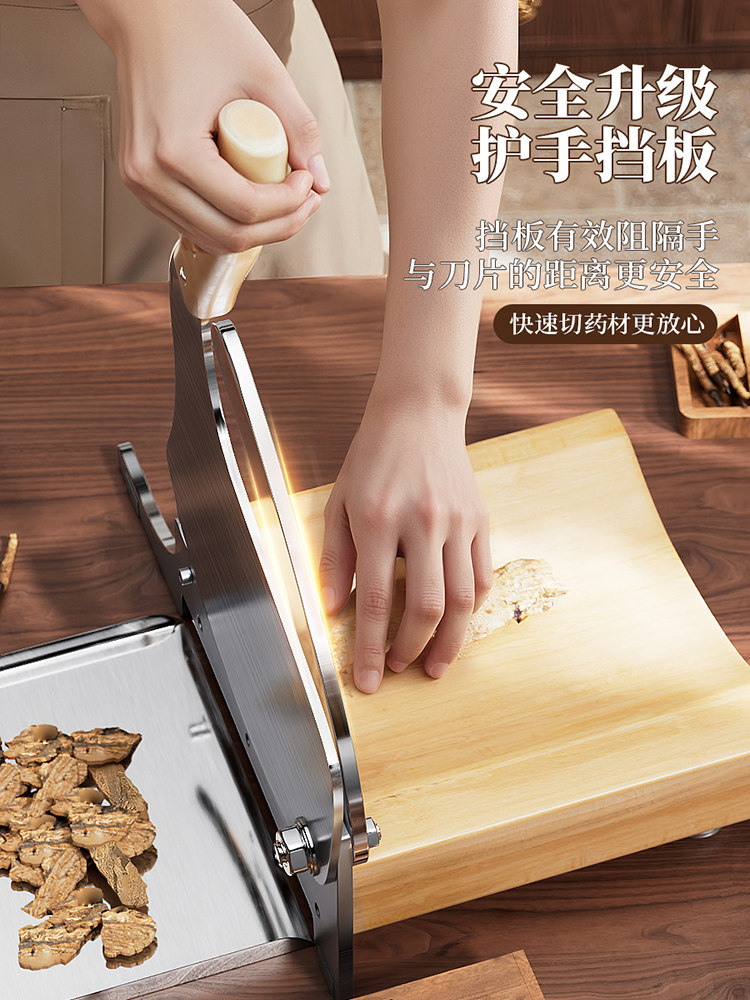 Jie'Anxi Chinese Herbal Medicine Slicer for Home and Commercial Use, Guillotine Knife for American Ginseng, American Ginseng Root, Ganoderma Lucidum, Fish Gelatin Special Knife